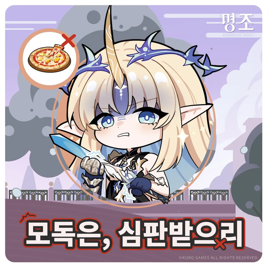 명조)솔직히 하면 개꿀잼각인 이벤트_2.webp