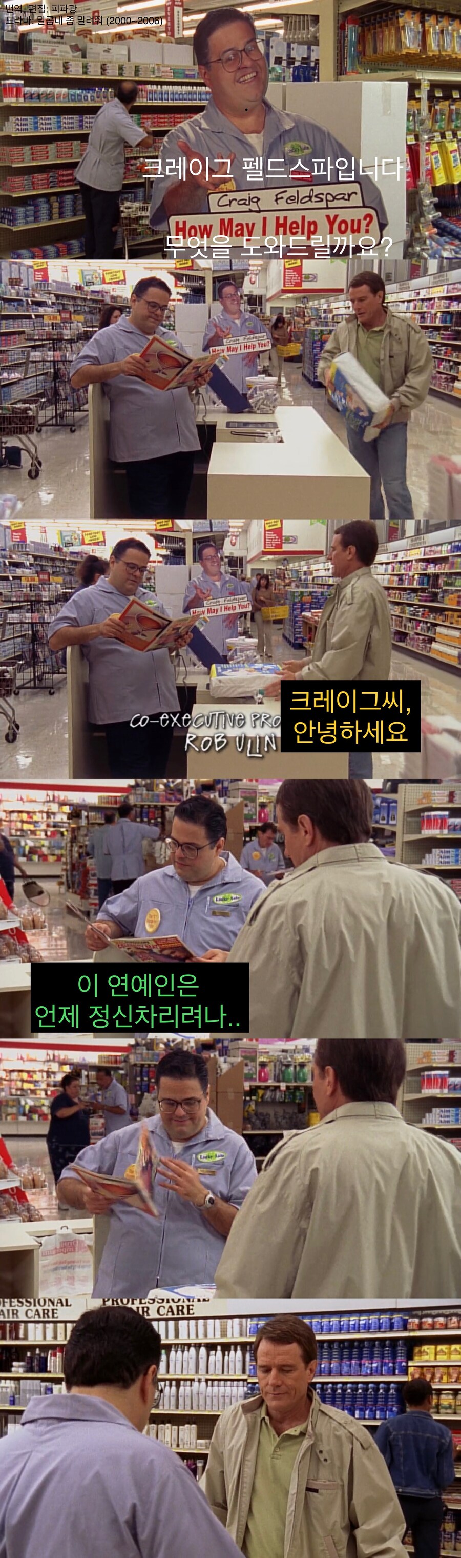 노동자들을 억압하는 기업.jpg_1.jpg