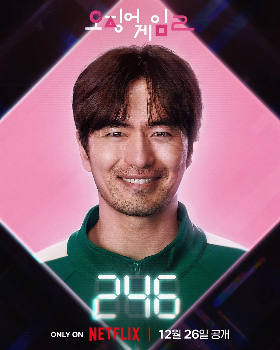 오징어게임 시즌3 4대 무쓸모 캐릭터_2.webp