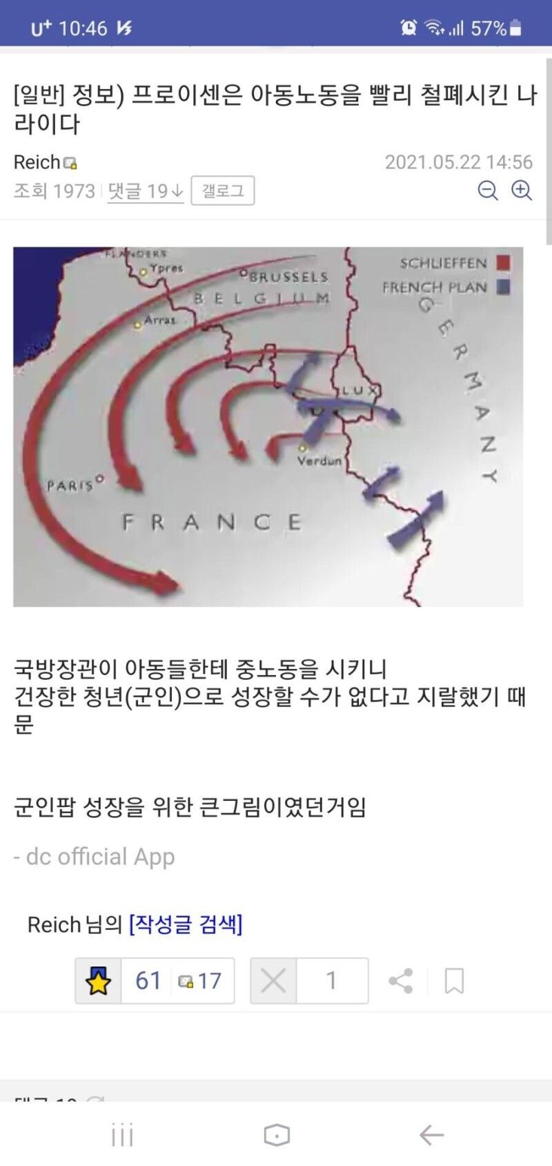 아동노동을 철폐한 이유.jpg_1.jpg