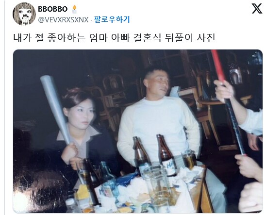 딸이 가장 좋아한다는 부모 결혼식 사진_1.png
