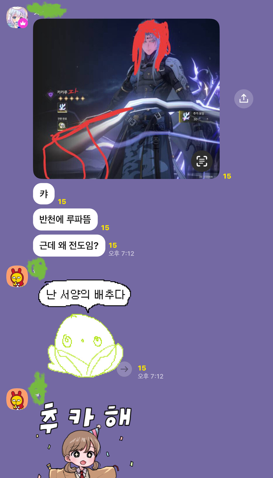 명조) 친구의 정신승리_1.jpg