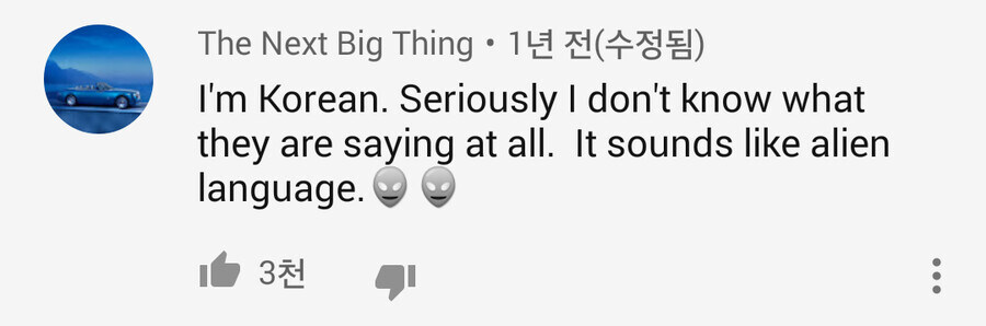 블랙팬서에 나온 한국어에 대한 한국인 반응.jpg_2.jpg