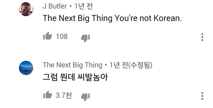 블랙팬서에 나온 한국어에 대한 한국인 반응.jpg_3.jpg