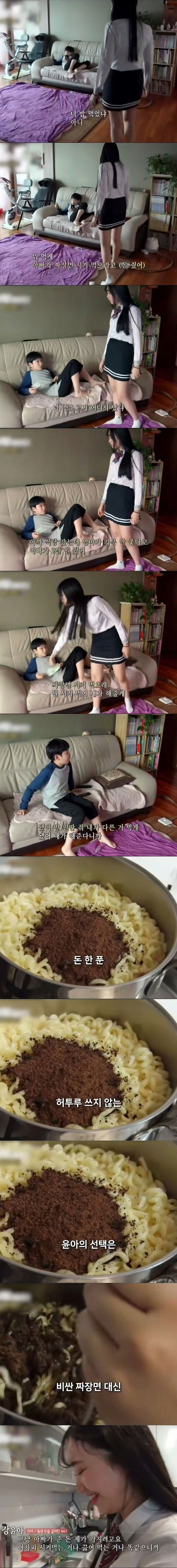 방송사 : 강xx / 15세 / 동생 돈을 갈취한 누나_1.png