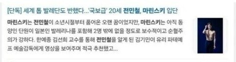 아들이 어릴때 몸이 약해서 운동을 시켜보려했던 아버지_2.jpg