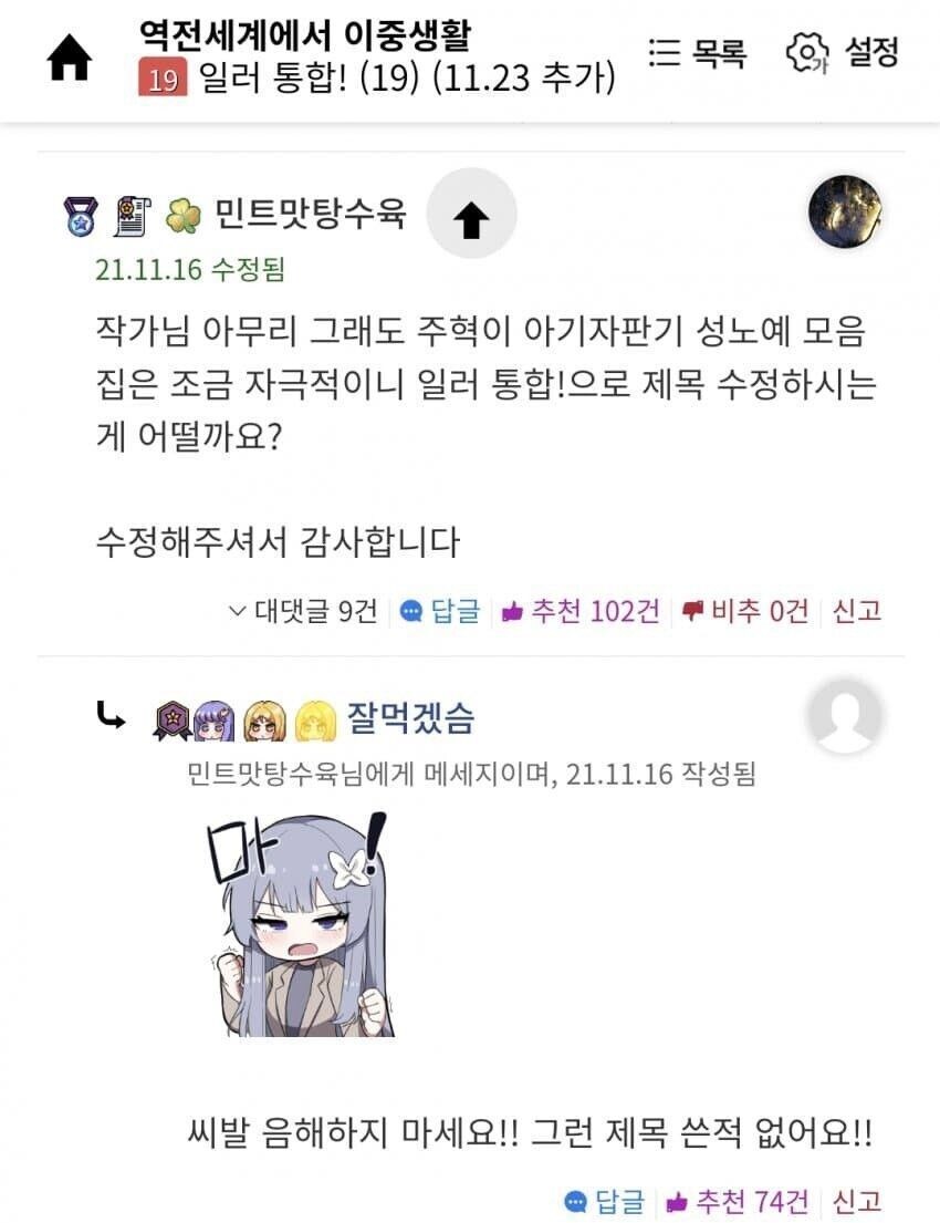???: