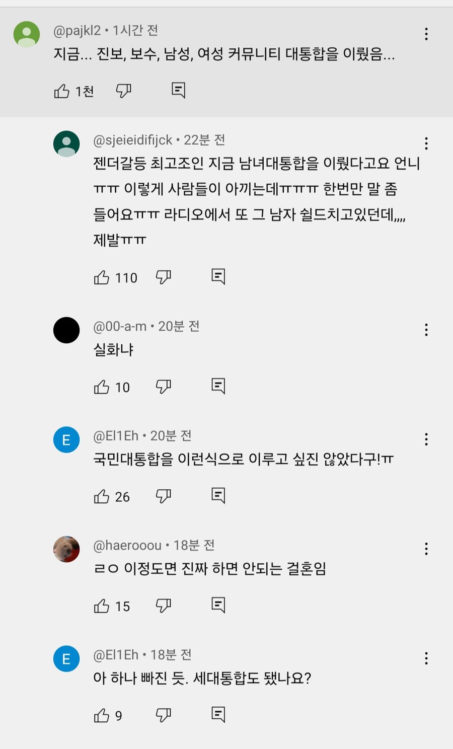 신지 약혼 영상이 이뤄낸 일_1.jpg