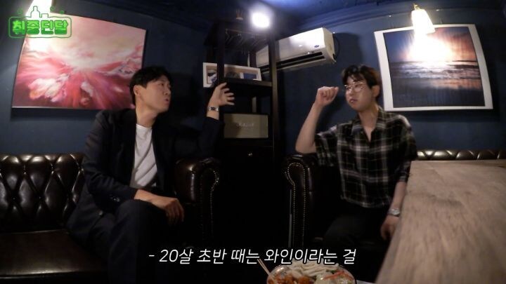 연정훈이 추천하는 의외로 와인과 잘 어울린다는 음식_1.jpg