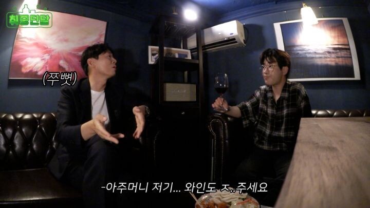 연정훈이 추천하는 의외로 와인과 잘 어울린다는 음식_6.jpg