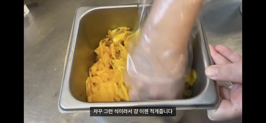 pc방 알바가 단무지 김치 노이로제에 걸린 이유...jpg_9.jpg