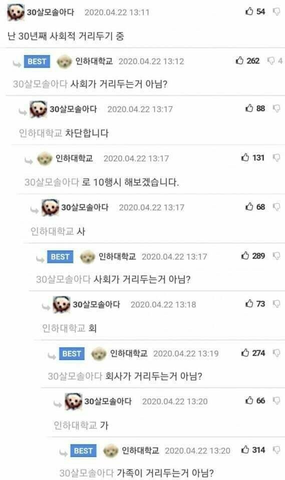 레전드 10행시 ㅋㅋㅋㅋㅋㅋㅋㅋㅋㅋㅋㅋㅋㅋ.jpg_1.jpg