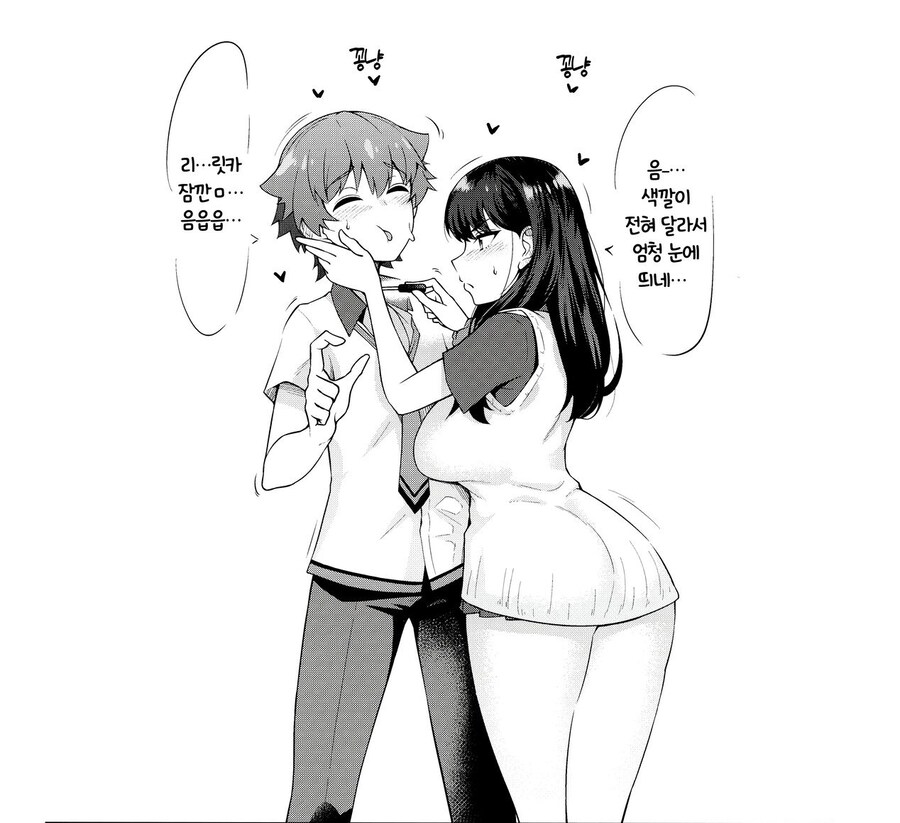 그리드맨) 사귀기 시작한 릿카와 유타_7.jpg