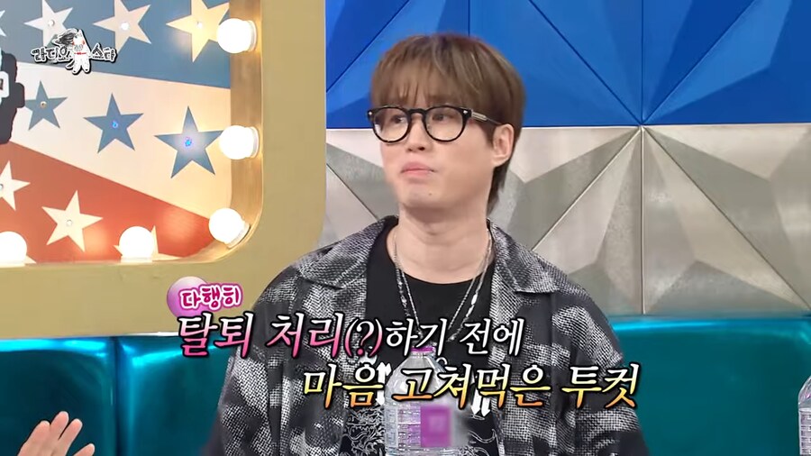 에픽하이 해체 위기에 또 달려온 소속사 사장님_1.png