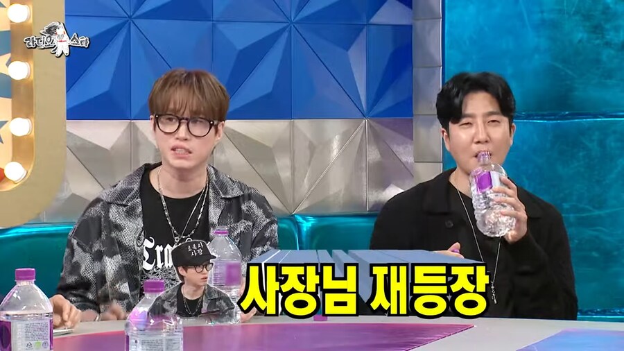 에픽하이 해체 위기에 또 달려온 소속사 사장님_24.png