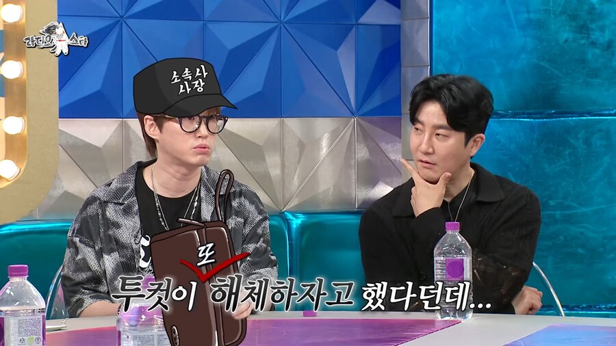 에픽하이 해체 위기에 또 달려온 소속사 사장님_26.png
