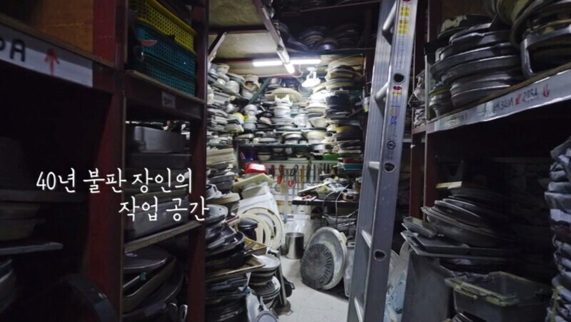 이제 고세구씨는 완전 불판 장인이시네_1.jpg
