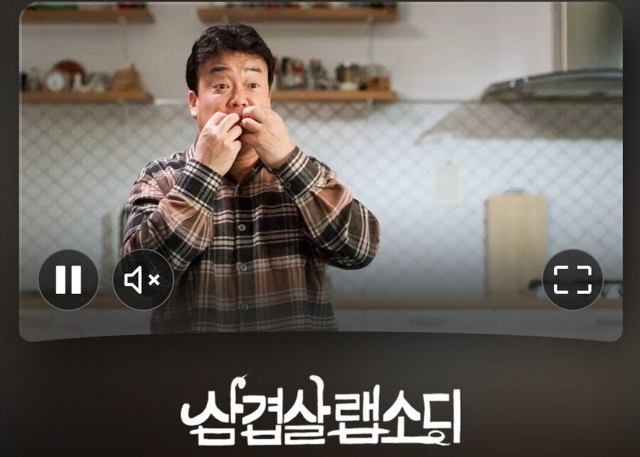 불판 장인 고세구도 사실 백종원 덕분임_6.jpg
