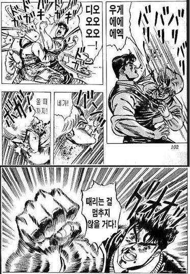 역시 죠나단 죠스타가 신사는 신사임_1.jpg