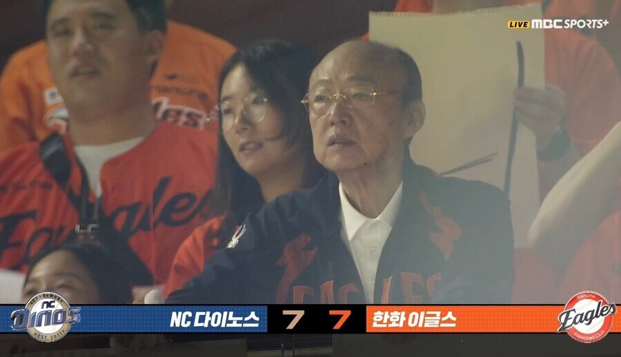 한화가 야구 1위라길래 보러간 회장 결말_1.jpg