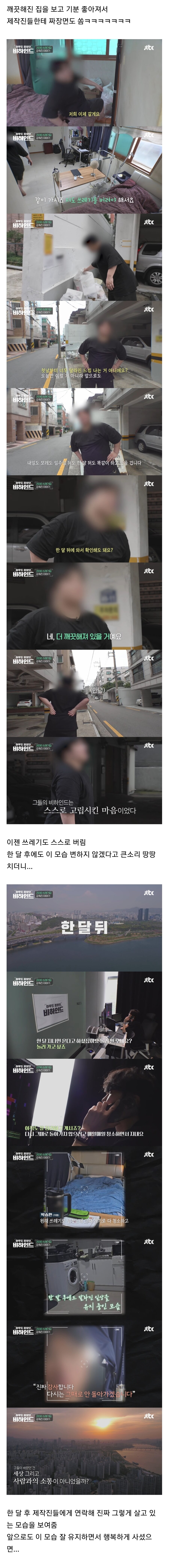 작은 호의가 불러온 삶의 커다란 변화_2.jpg