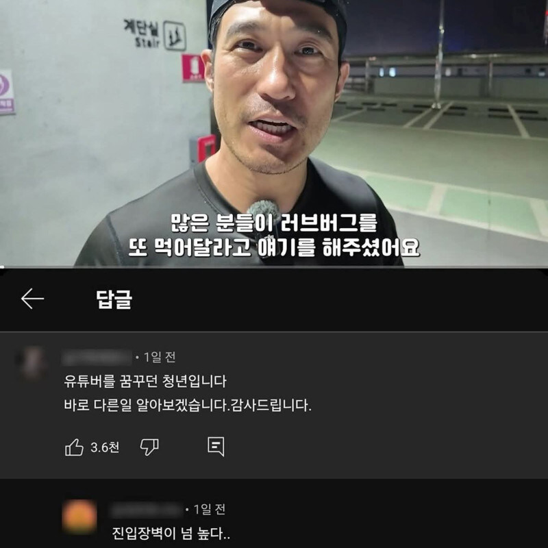 유튜버꿈나무 브레이커_1.jpg