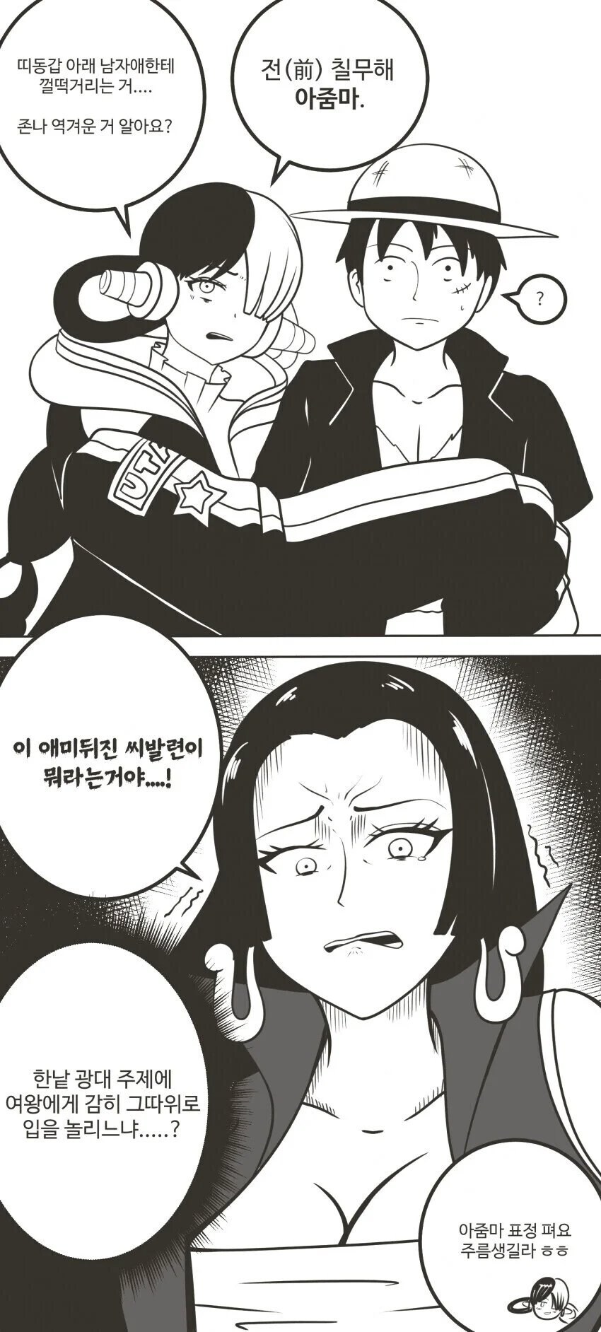 원피스