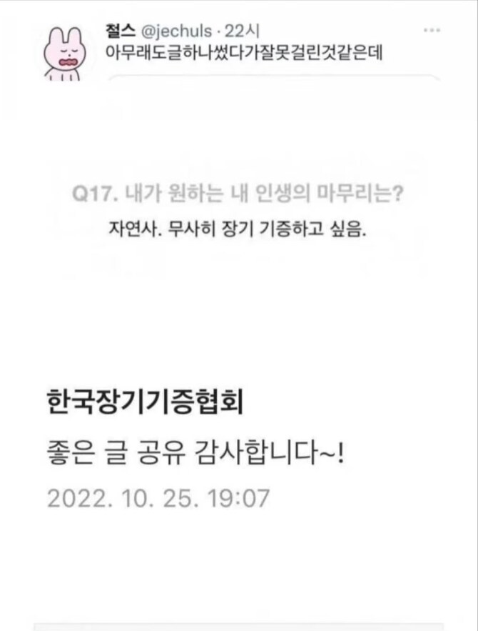 ???: 너 잘걸렸다_1.png