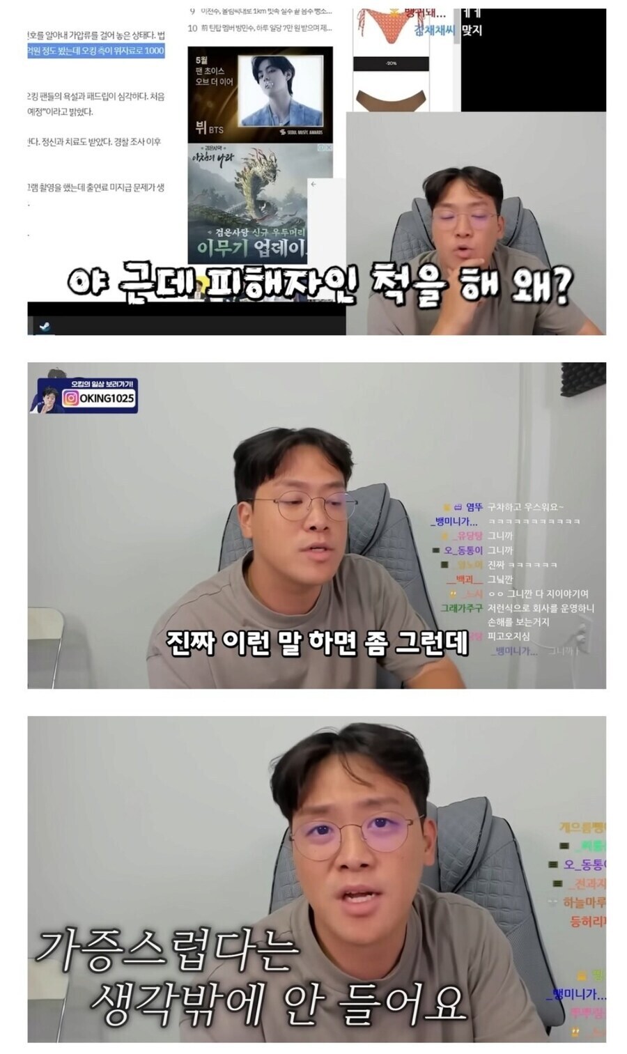 현시국에 뼈아픈 일침하는 169만 유튜버_1.jpg