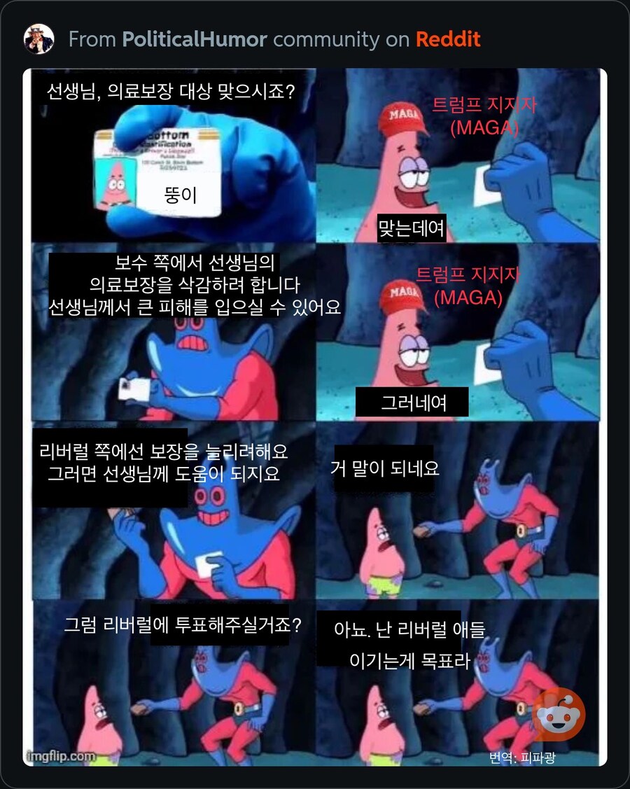 “선생님, 의료보장 대상자 맞으시죠?”.jpg_1.jpg