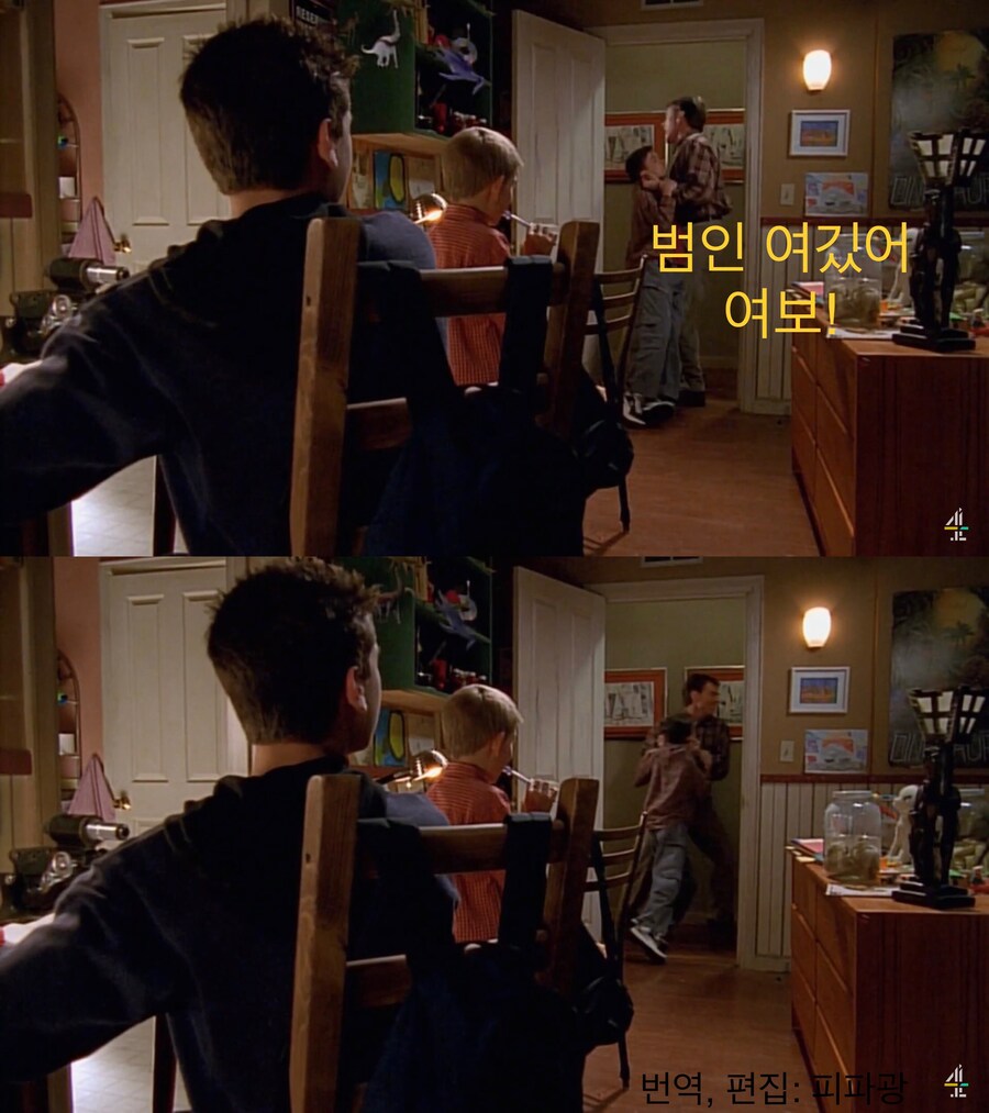 아들 방으로 호다닥 달려온 아버지.jpg_4.jpg