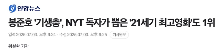 봉준호