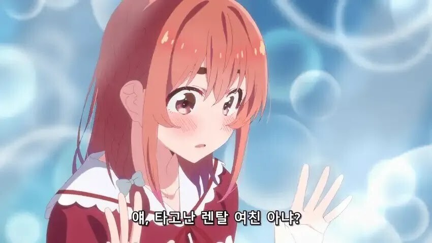렌탈여친) 작가가 천재인 이유_5.jpg