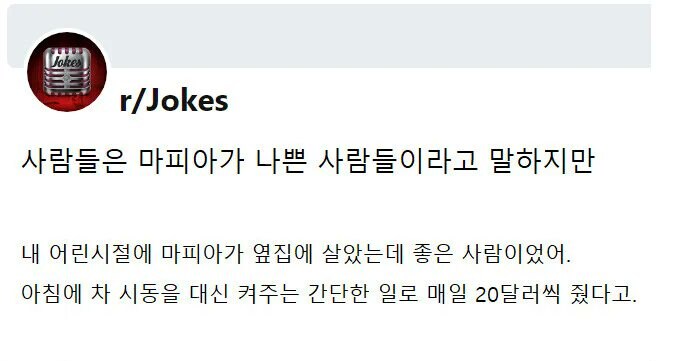 착한 마피아 아저씨_1.jpg