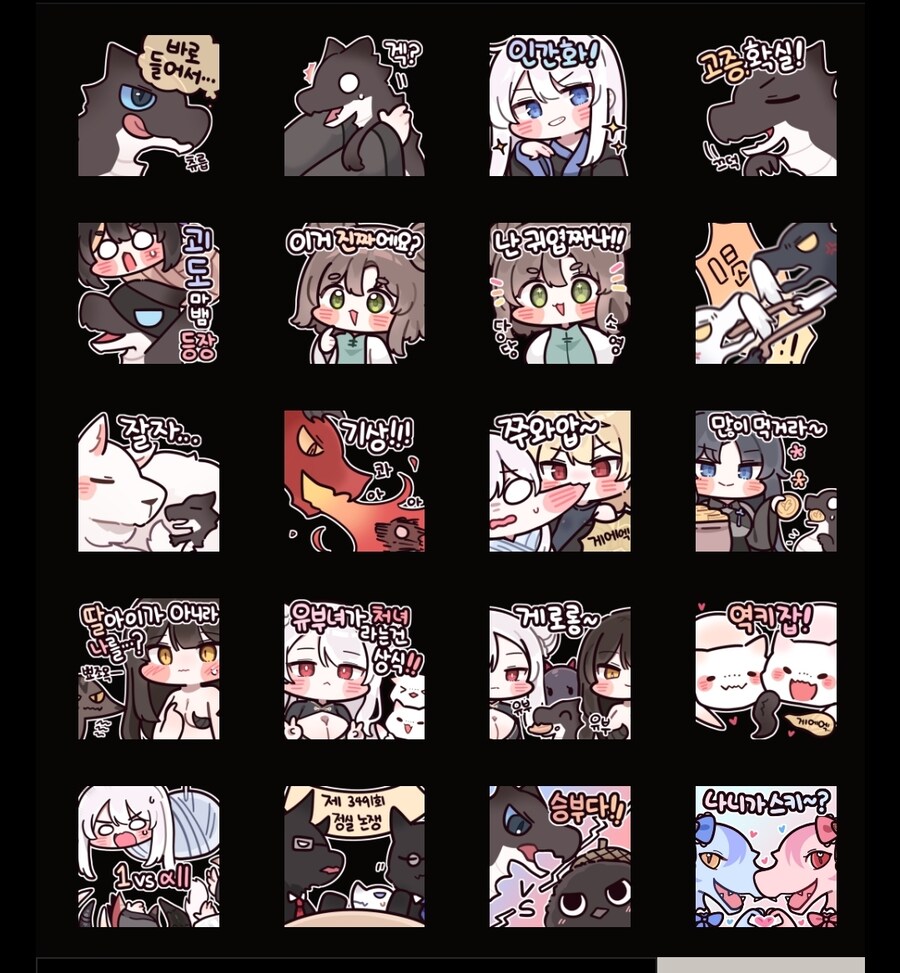 아까 본 노벨피아 콘 다음것도 있었네_3.jpg