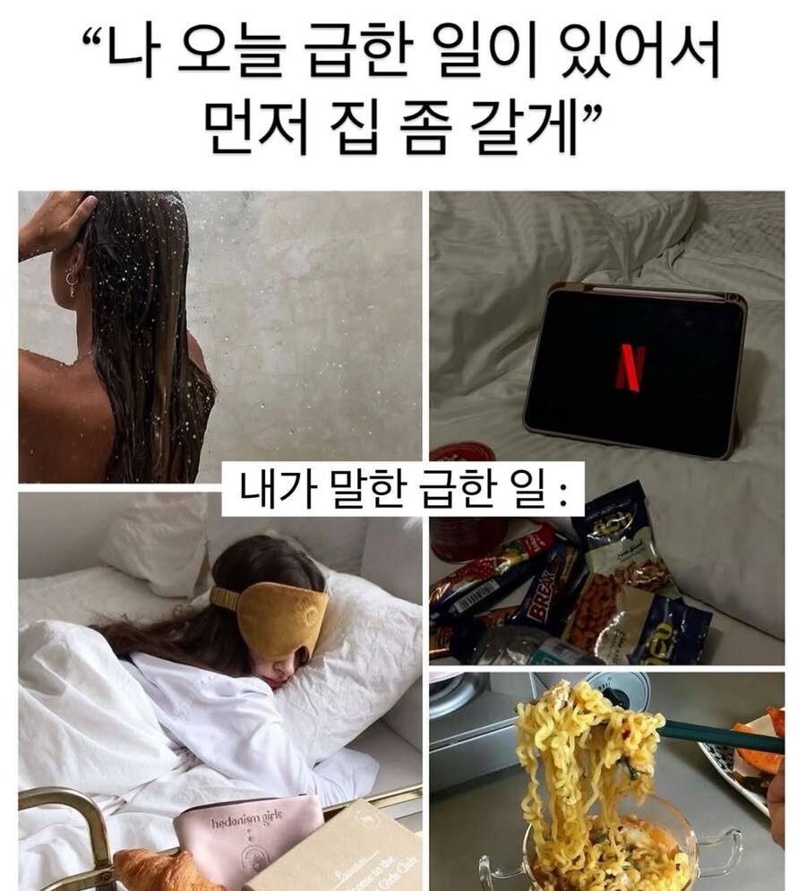 나 일정이 있어서 먼저 가볼게_1.jpg