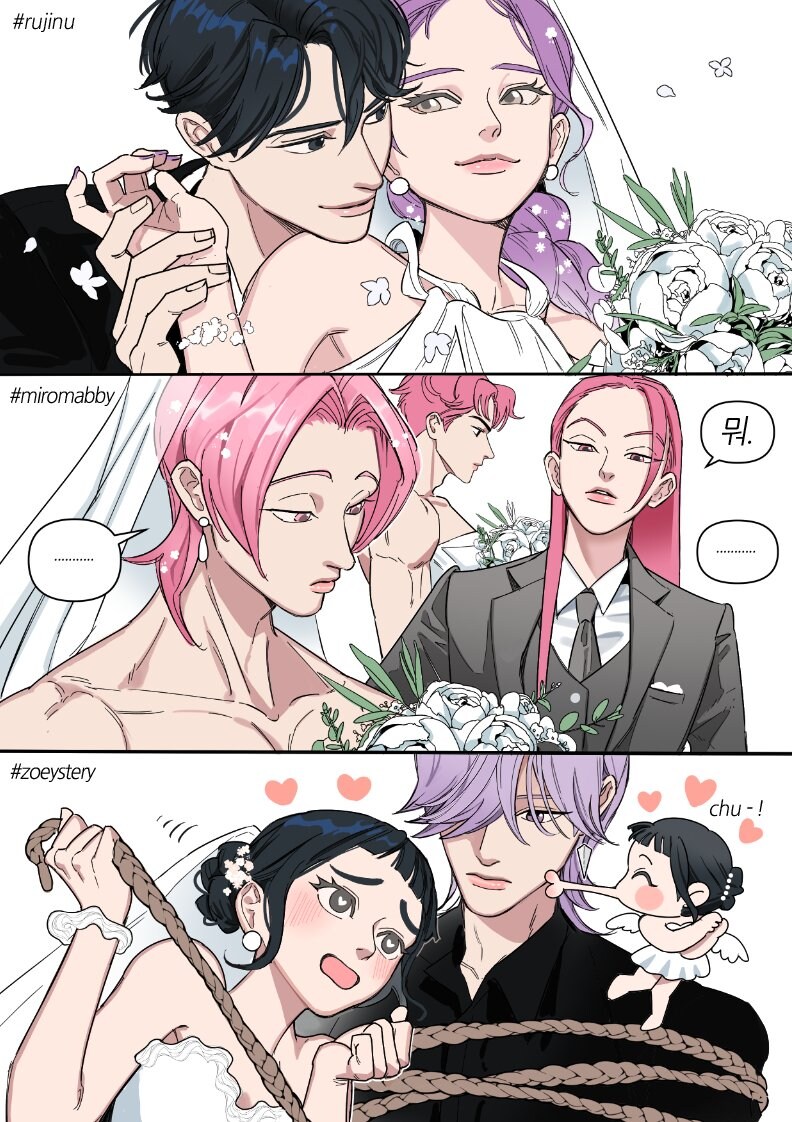 케이팝) 인생쓰네_1.jpg