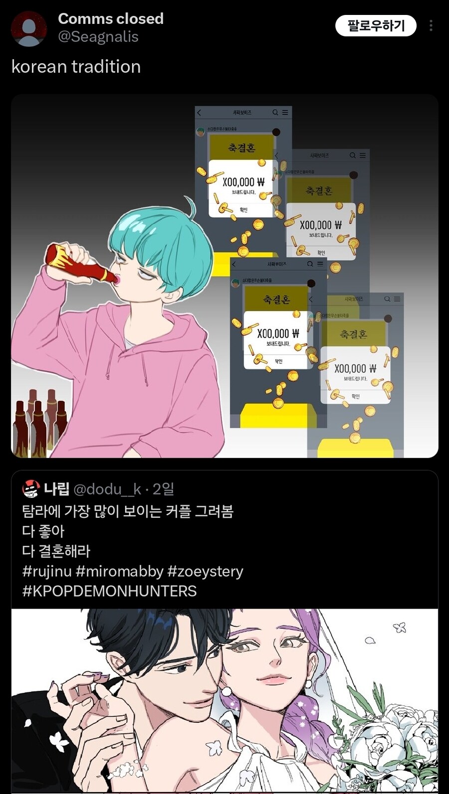 케이팝) 인생쓰네_3.jpg