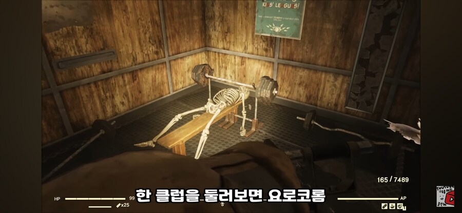 폴아웃 세계관의 민간인의 흔한 사망 이유_1.jpg