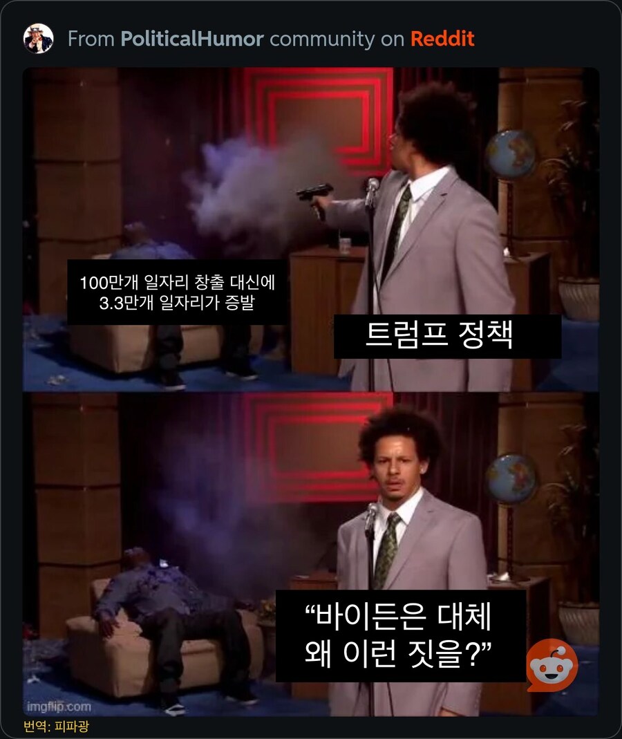 미국 일자리 정책 요약.jpg_1.jpg