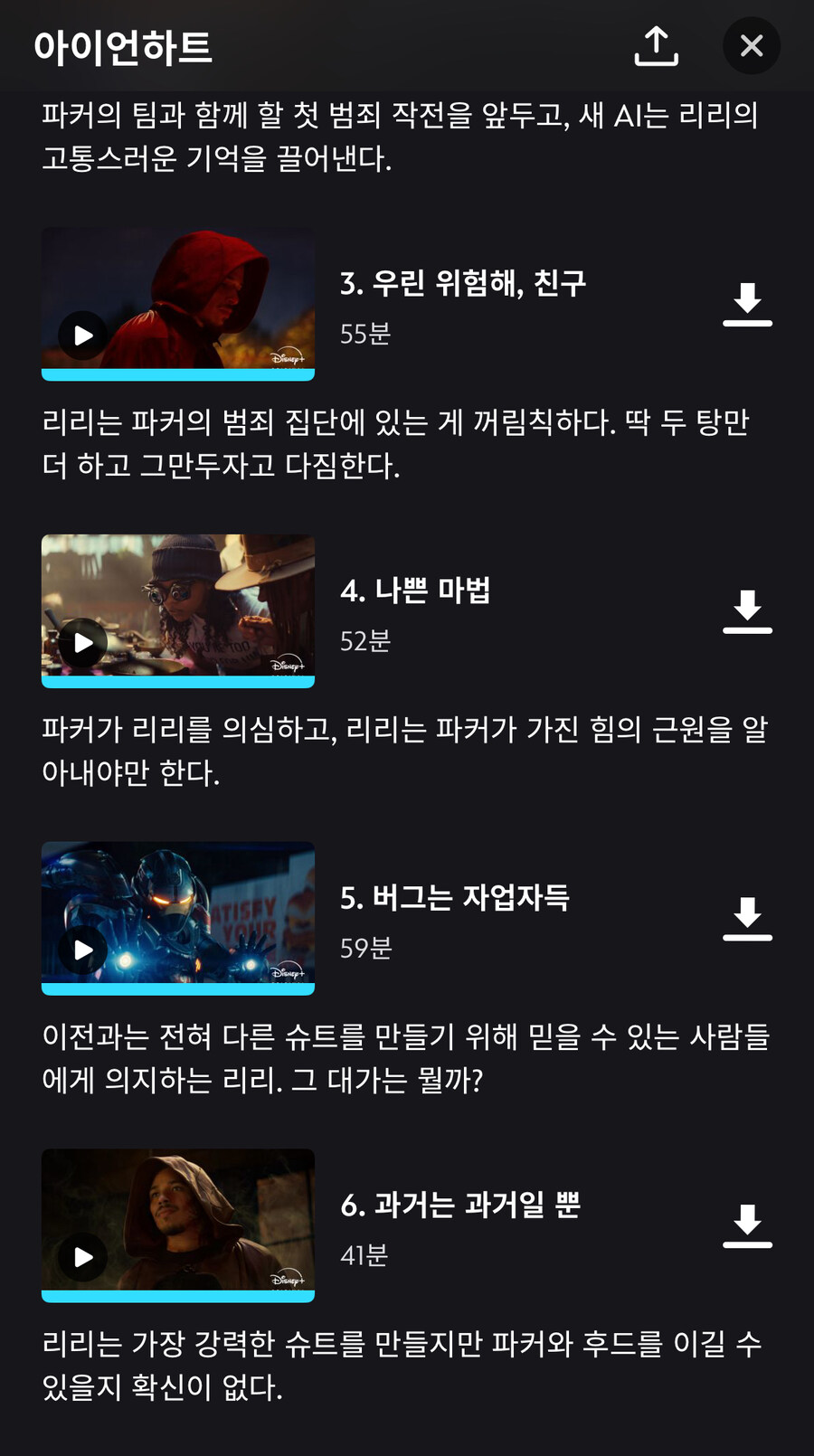 하.. 진짜 개빡치네_1.jpg