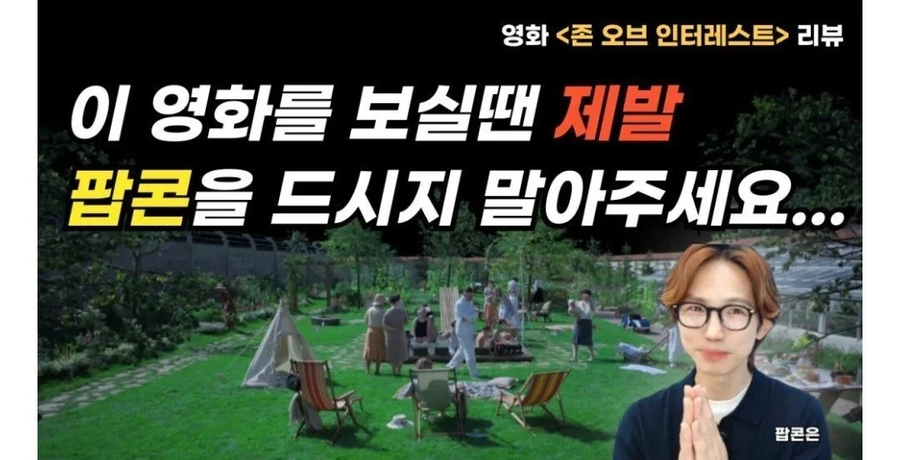다음부턴 조심하세요_1.webp