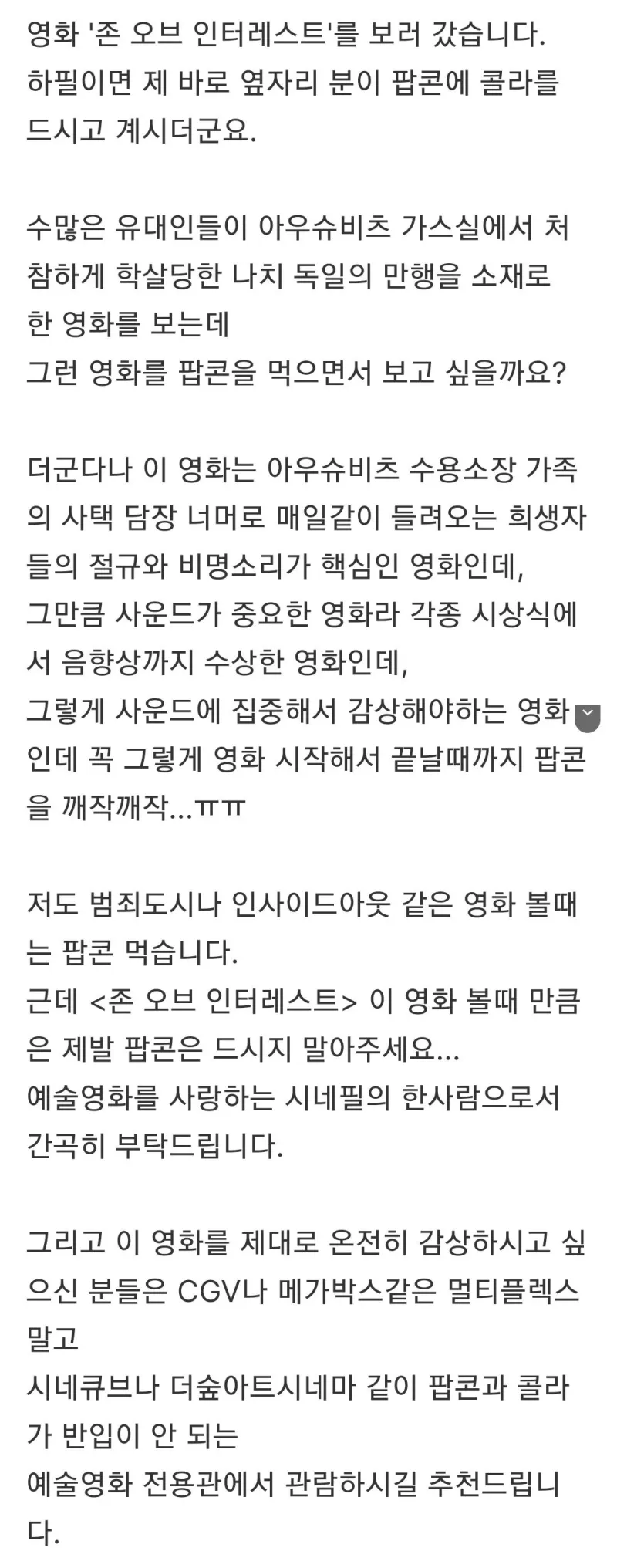 다음부턴 조심하세요_2.webp
