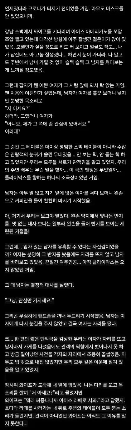 어느 카페의 단막극.jpg_1.jpg