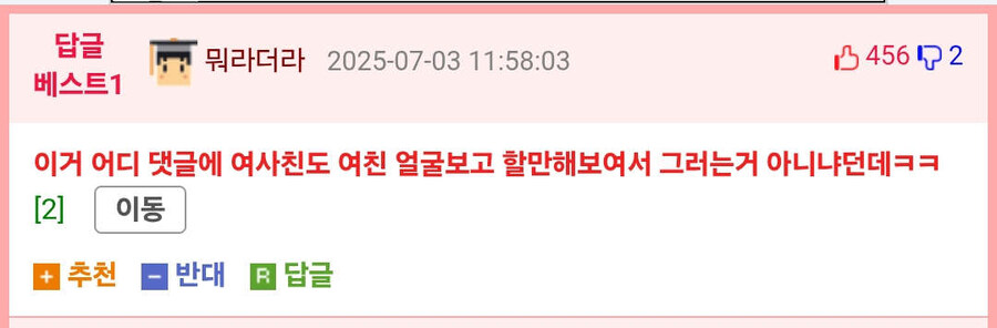 남친이 여사친이랑 카공하러 가요.jpg_2.jpg