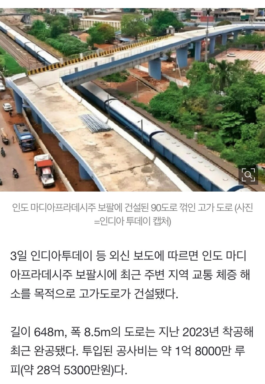 빌리지 고가의 질주_1.jpg