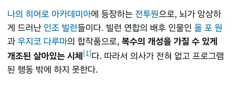 나히아 뇌무 특_2.jpg