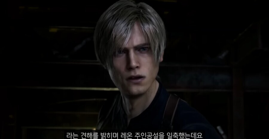 바이오하자드) 제작진 피셜 레온을 9편 주인공으로 내세울 수 없는 이유_10.jpg