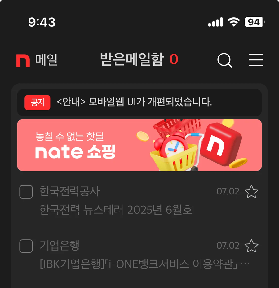 공기업으로 위장한 혁명세력_1.webp