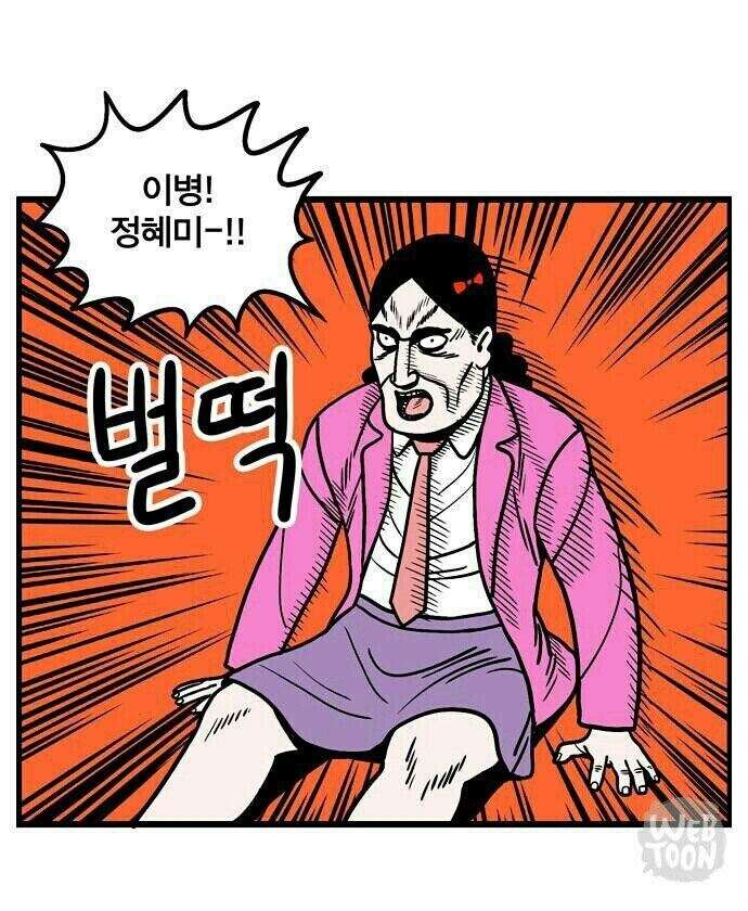 일본에서 유행했던